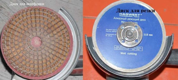 Ce sont des disques pour une meuleuse: pour la coupe et le meulage