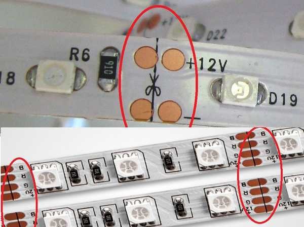 Couper les lignes sur les bandes LED