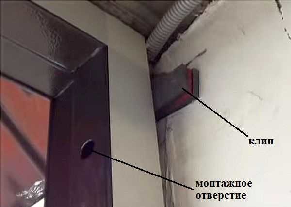 Exemple d'installation de coin