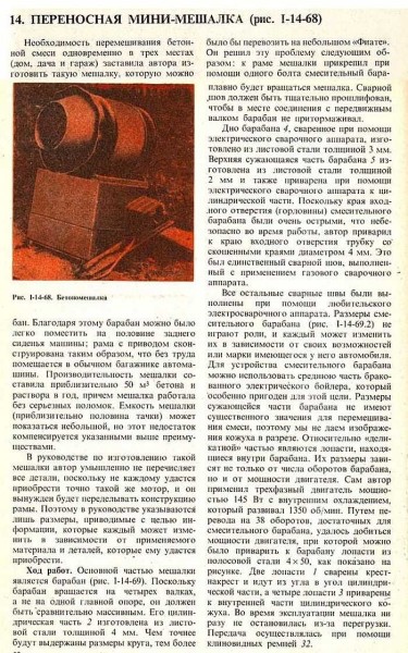 Première page