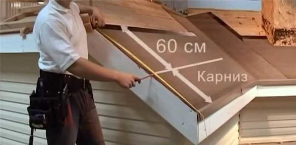 Comment déterminer la largeur du tapis le long des avant-toits