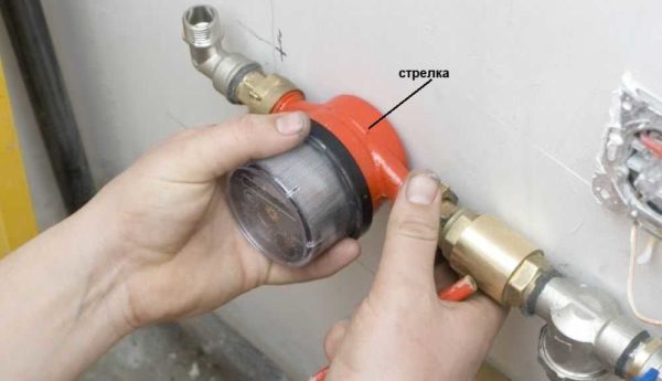 Observez le sens du flux et faites une marque au préalable