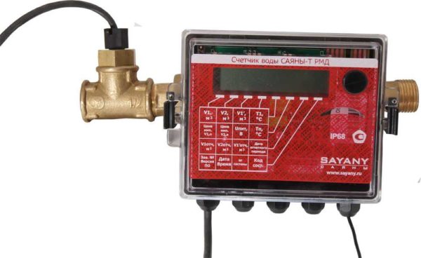 Compteur d'eau chaude multi-tarifs Sayany