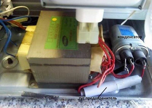 Condenseur micro-ondes