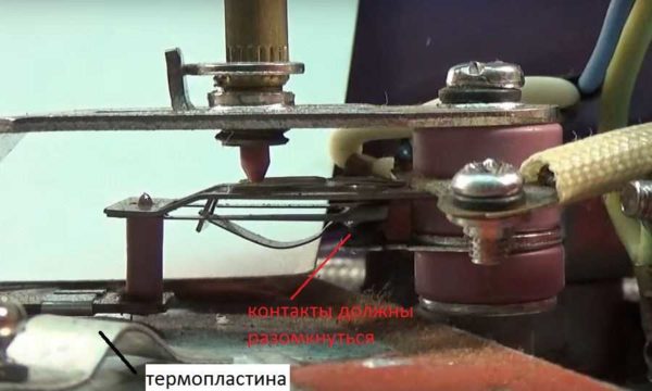 Thermostat sous un angle différent