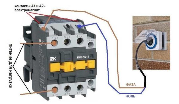Connexion d'un contacteur avec une bobine 220 V