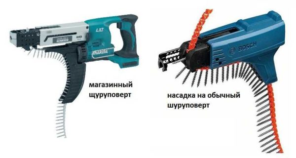 Tournevis avec alimentation automatique des attaches