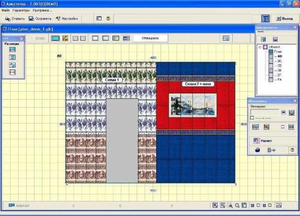 Arkulator 7.0 peut calculer avec précision le nombre de tuiles après la mise en page dans le programme