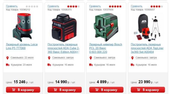Vous devez également choisir un niveau laser par fabricant