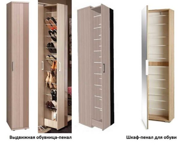 Une armoire à chaussures de petite largeur s'appelle un étui à crayons