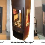 Il y a aussi nos cheminées métalliques à trois parois: Volga, Angara, Neman