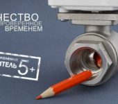 Ceci est une astuce brevetée Hydrolock: le lecteur peut casser un crayon