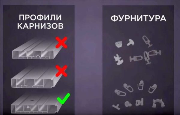 Sélection de tringles à rideaux de plafond en plastique