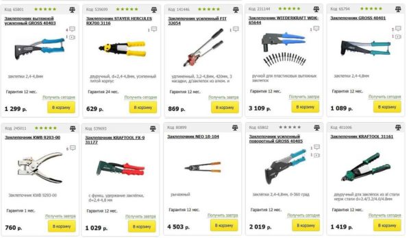 Pour que vous puissiez estimer la fourchette de prix