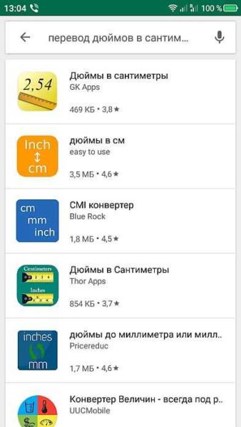 Convertissez des pouces en centimètres sur votre téléphone à l'aide d'applications