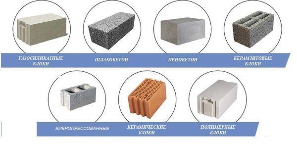 Types de blocs pour construire une maison