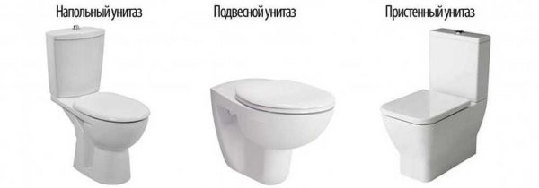 Méthodes d'installation des toilettes: au sol, au mur, attachées