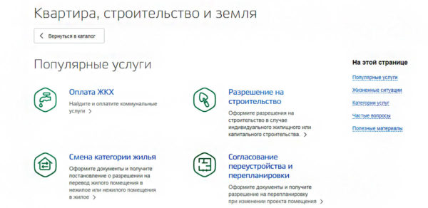 enregistrement d'une extension via le portail des services publics