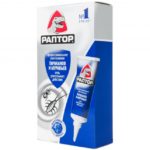 gel de cafard rapace