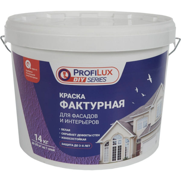 La peinture texturée ProfiLux pour façades et intérieurs est la peinture texturée la moins chère. Dans la chaîne de magasins Leroy Merlin, un seau de 14 kg coûte environ 900 roubles. Il est immédiatement nécessaire de faire attention au fait que la protection des façades ne dure que jusqu'à 3 ans. Les fabricants de peintures plus chères affirment que leurs produits offrent une protection jusqu'à 10 ans ou plus.